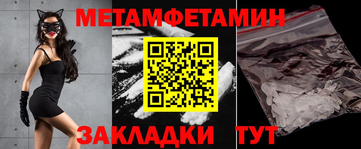 Амфетамин 98% Кинель