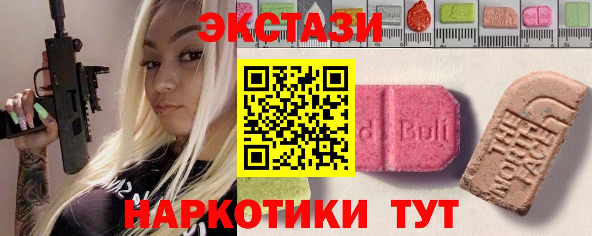 Как найти наркотики?  Меф  ГАШИШ  Метадон  COCAIN  Меф МЯУ МЯУ кристаллы  Кинель  Конопля  Вход с VPN  ЭКСТАЗИ 