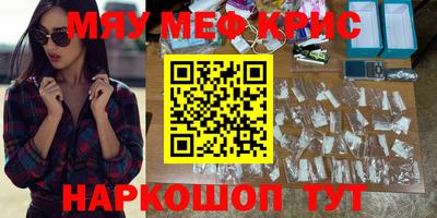герыч Беслан