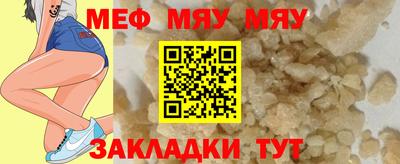 герыч Беслан