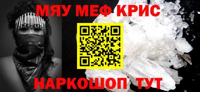 шишки Каменск-Шахтинский