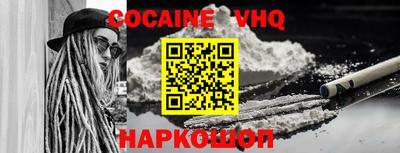 герыч Беслан