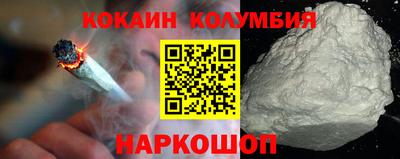 меф Бийск