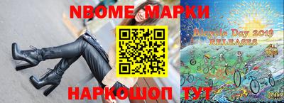 шишки Берёзовский