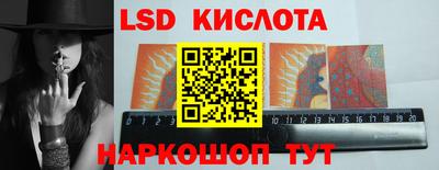 герыч Беслан