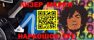 меф Бийск