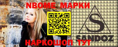 шишки Берёзовский