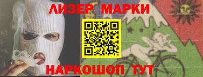 меф Бийск