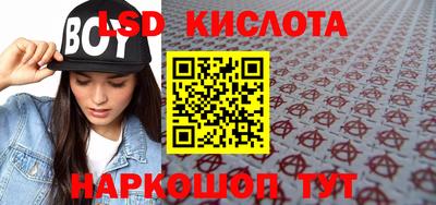 герыч Беслан