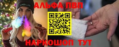 меф Бийск