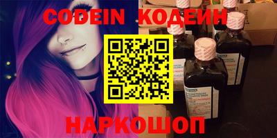 герыч Беслан