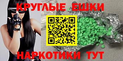 шишки Берёзовский
