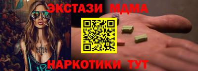 меф Бийск