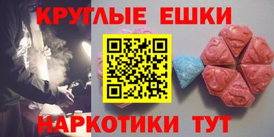 шишки Берёзовский