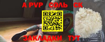 шишки Берёзовский