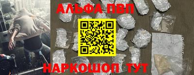герыч Беслан