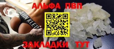 шишки Берёзовский