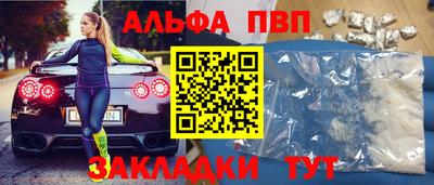 меф Бийск