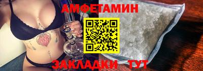 шишки Берёзовский