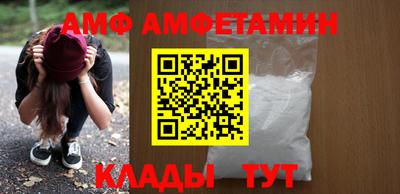 меф Бийск