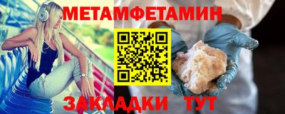 герыч Беслан