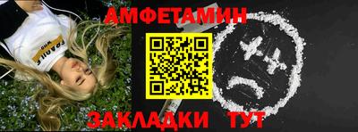 герыч Беслан