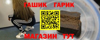 герыч Беслан