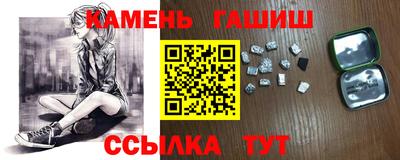 шишки Берёзовский
