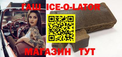 меф Бийск