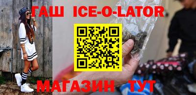 герыч Беслан