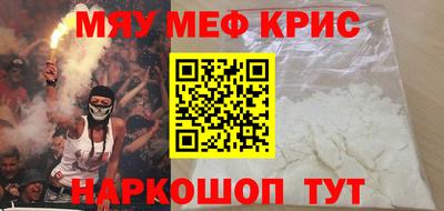 герыч Беслан
