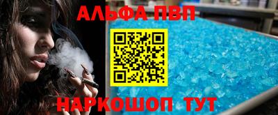 меф Бийск