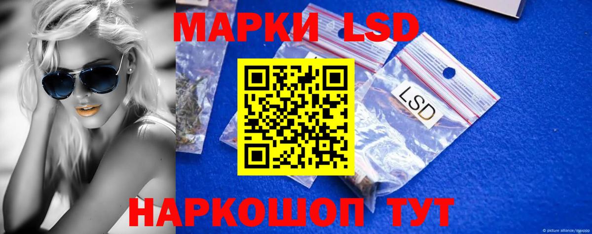 Кинель  Лсд 25 экстази кислота  Вход с VPN 