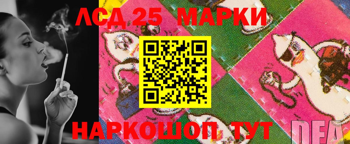 Марки N-bome  Вход с VPN  Кинель  Марки NBOMe 1,5мг 