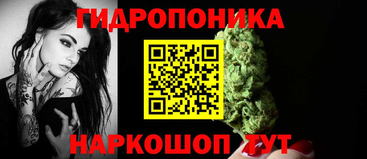 Каннабис LSD WEED  Шишки марихуана Ganja  Канабис MAZAR  Кинель  Вход с VPN  Шишки марихуана MAZAR 
